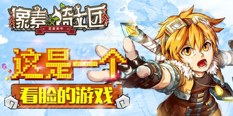 湛江镇:农村公益事业财政奖补项目惠民生暖民心