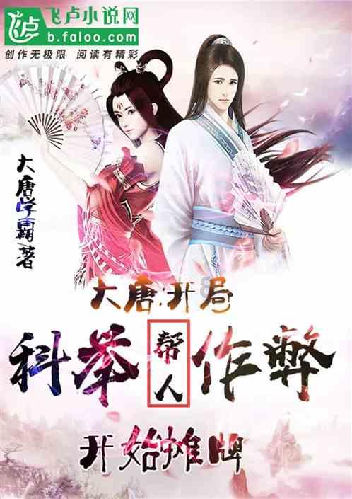 聊城各花卉市场迎来销售旺季